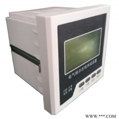 南京中凱光電ZK1320光纖溫度在線監(jiān)測系統(tǒng)，開關(guān)柜光纖測溫系統(tǒng)