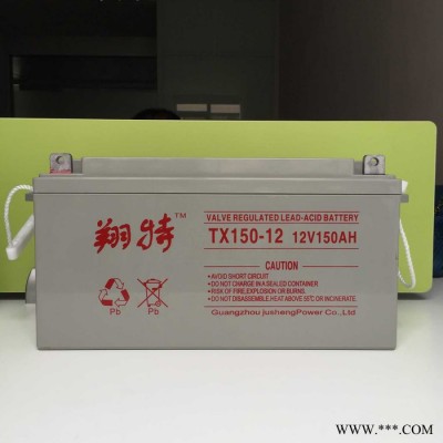 供應膠體蓄電池  太陽能專用蓄電池