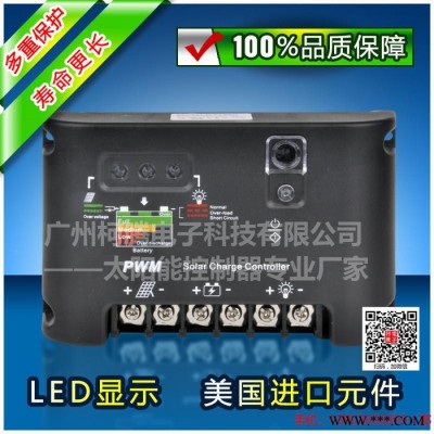 太陽能發(fā)電系統(tǒng)   KT4820  48V   20A
