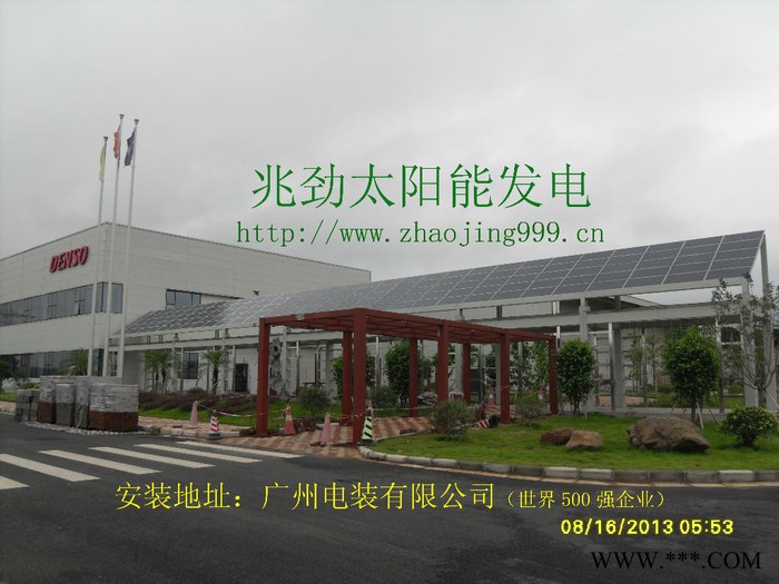 供應10800Wp太陽能發(fā)電系統(tǒng)