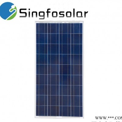 150W多晶太陽能電池板 多晶太陽能組件 太陽能板
