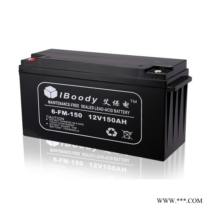 艾保電6-FM-150蓄電池 太陽能鉛酸蓄電池 ups系統蓄電池 12v150ah電池 質保三年 iso9001認證