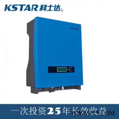 并網(wǎng)逆變器 3000w 太陽(yáng)能發(fā)電系統(tǒng) 家用/光伏逆變器小功率