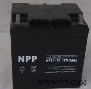 耐普蓄電池NP12-28太陽能UPS應急電源12V28AH鉛