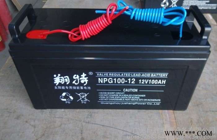 喀什地區阿克蘇地區石河子市長期供應太陽能膠體蓄電池200AH12V200蓄電池
