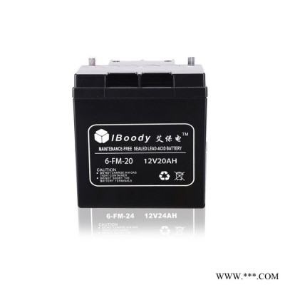艾保電6-FM-20蓄電池  ** 拉桿音箱蓄電池 太陽能蓄電池 防爆電池 電源 電池