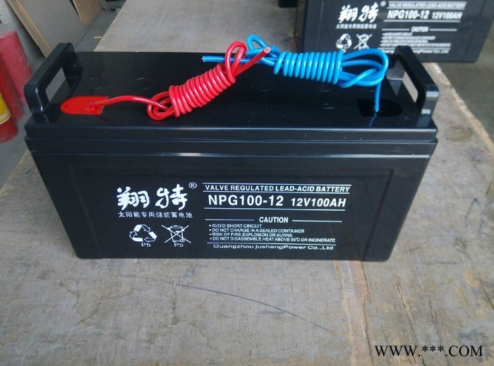 保山市昭通市麗江市長期供應太陽能膠體蓄電池12V100AH
