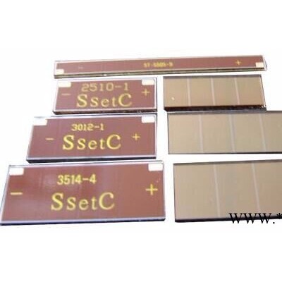 太陽能電池太陽能玩具系列