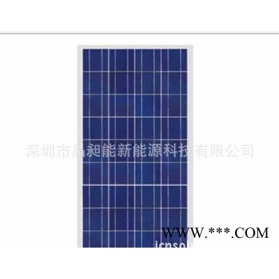 太陽能組件訂制太陽能電池板 200W太陽能電池板 方形太陽能