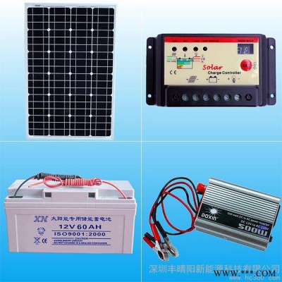 供應(yīng)豐晴陽(yáng)FQY-100XA太陽(yáng)能發(fā)電系統(tǒng)