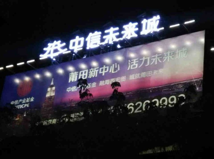 戶外廣告牌太陽(yáng)能照明系統(tǒng)