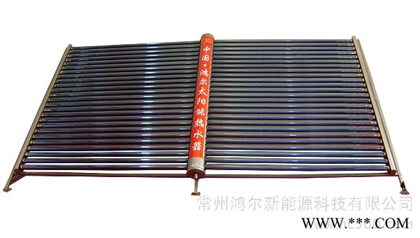 供應鴻爾熱管太陽能系統工程
