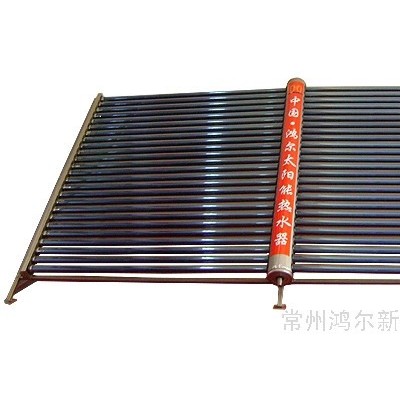 供應(yīng)鴻爾熱管太陽能系統(tǒng)工程