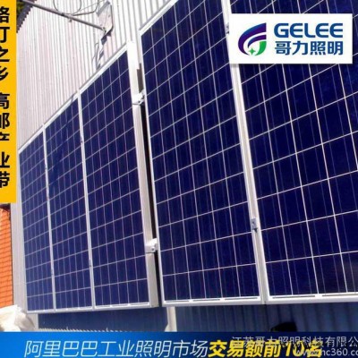 160W太陽能電池板 太陽能發電系統 多晶硅