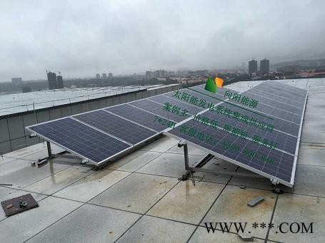 南京向陽商業地產太陽能發電房地產光伏發電商業太陽能發電離網太陽能發電并網太陽能發電動力蓄電池組