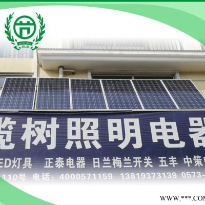 家用太陽能照明系統(tǒng) 屋頂太陽能供電電池 家庭陽臺光伏發(fā)電系統(tǒng)
