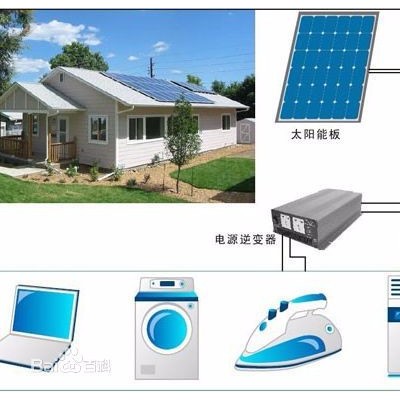 世紀(jì)領(lǐng)源 家用太陽(yáng)能光伏發(fā)電電池板** 家用太陽(yáng)能發(fā)電系統(tǒng) 品質(zhì)保證 微網(wǎng)國(guó)際