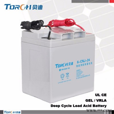 蓄電池產地太陽能蓄電池12v100ah定制電池誠信商家**