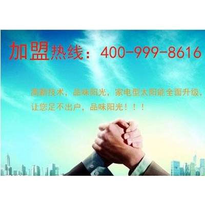 別墅型太陽(yáng)能熱水工程系統(tǒng)