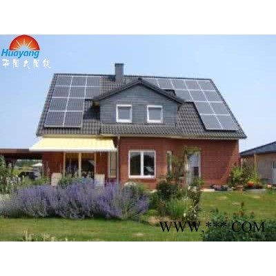 華陽綠建  分布式光伏發電 家用太陽能發電系統  并網光伏發電 太陽能光伏發電