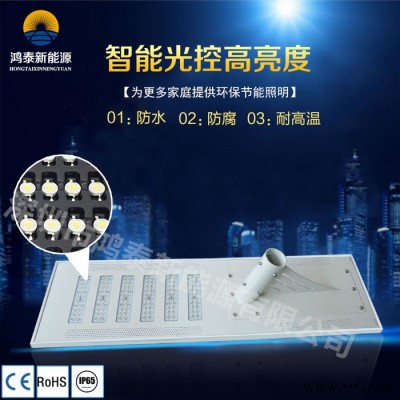 蘭州榆中縣鴻泰新能源 9米80W 太陽能發電系統 LED太陽能路燈 大功率路燈 12V節能環保太陽能路燈
