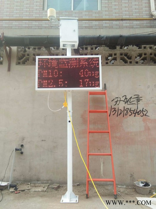 揚(yáng)塵噪音在線監(jiān)測系統(tǒng) 工地噪聲粉塵PM10環(huán)境空氣質(zhì)量PM2.5檢測儀