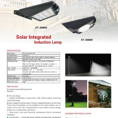 戶外景觀亮化鑫天揚XT-S08W 太陽能發電系統