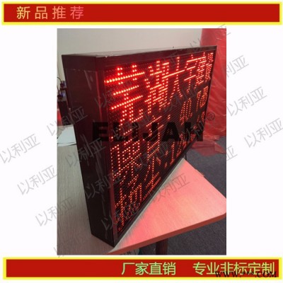 噪音揚塵監(jiān)測系統(tǒng)/風(fēng)速風(fēng)向/溫濕度檢測顯示/戶外工地專用屏/實時監(jiān)控/PM2.5/PM10/LED電子看板