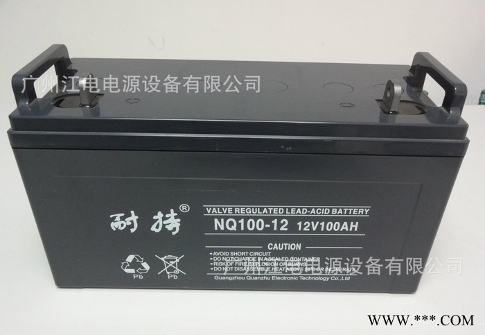 特價(jià)促銷  固定型蓄電池 太陽(yáng)能儲(chǔ)能用蓄電池12V100AH