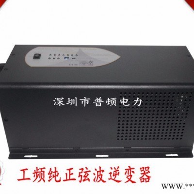 普頓PD 太陽(yáng)能發(fā)電系統(tǒng)12KW12KW太陽(yáng)能逆變器12KW離網(wǎng)逆變器DC4812KW太陽(yáng)能逆變器**太陽(yáng)能逆變器