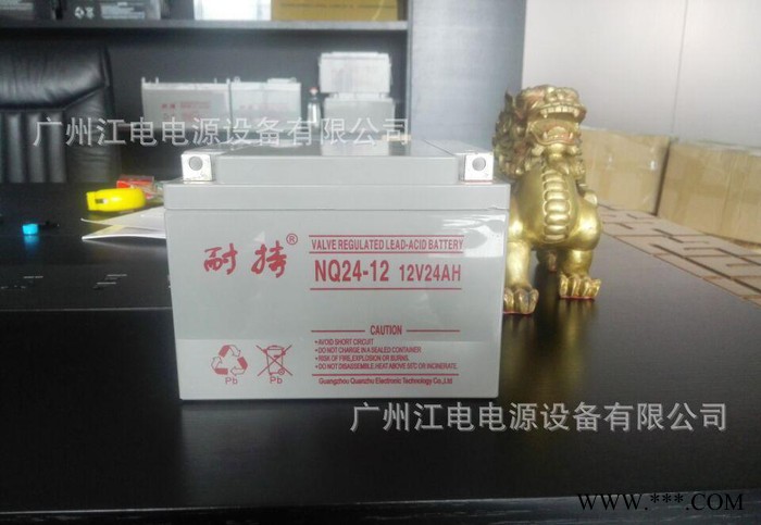 珠海鉛酸免維護(hù)型UPS蓄電池 太陽(yáng)能蓄電池 12v 6v