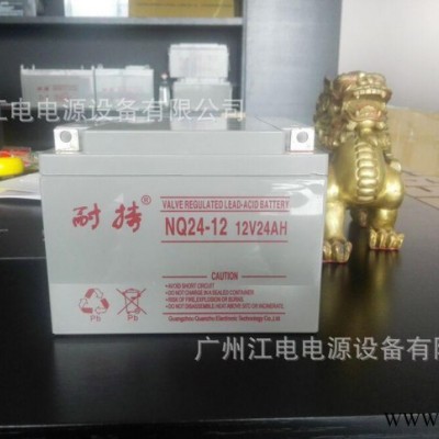 珠海鉛酸免維護(hù)型UPS蓄電池 太陽(yáng)能蓄電池 12v 6v