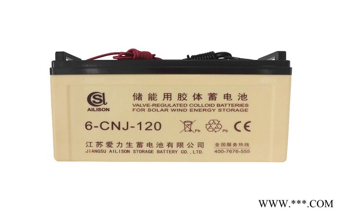 太陽能路燈蓄電池/蓄電池/膠體電池/蓄電池廠家/膠體電池采購/蓄電池批發(fā)