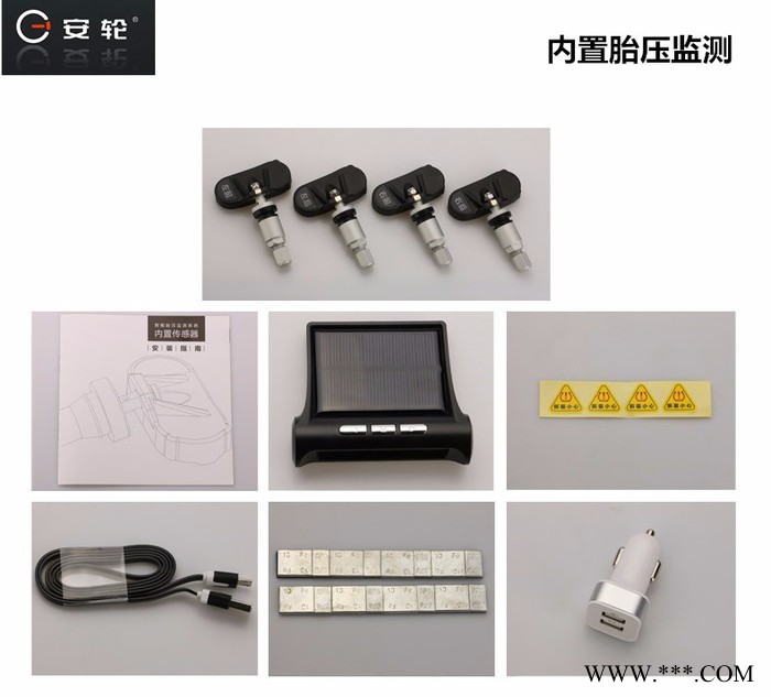 安輪A700N 太陽能LED顯示內置置胎壓監測