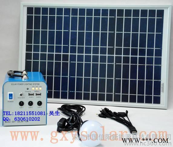 供應小型家用15W太陽能發電系統