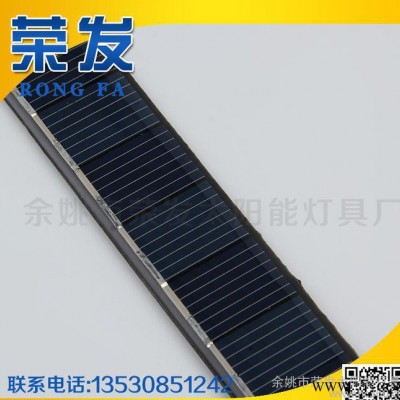 0.25W多晶太陽能電池板 太陽能板 太陽能電池板11585