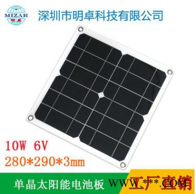 10W6V太陽能電池板 帶USB接線盒輸出太陽能充電器  太陽能背包折疊包移動(dòng)電源用太陽能板