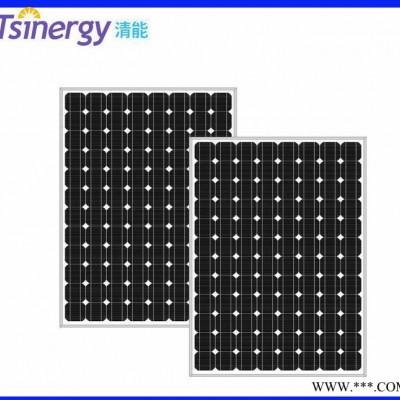 清能250瓦多晶太陽能電池板250w太陽能發(fā)電板30v光伏組