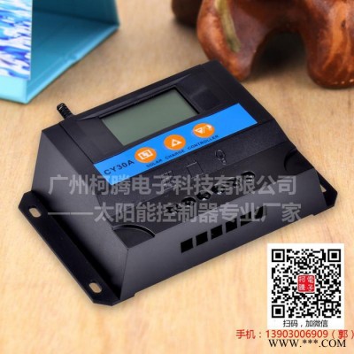 中性CY60A  12V/24V  60A 太陽能發電系統