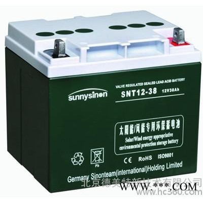 供應(yīng)吉林省長(zhǎng)春賽能蓄電池SN-12V38CH長(zhǎng)春賽能蓄電池總代理報(bào)價(jià) 價(jià)格