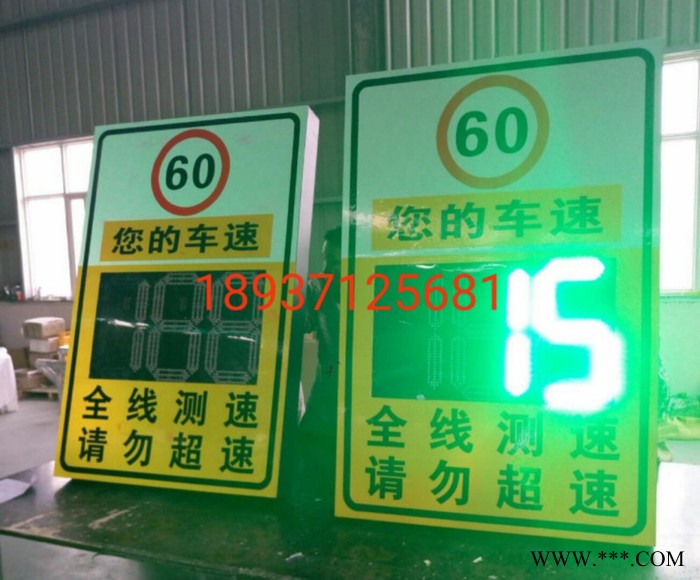 四川太陽能雷達測速儀價格  太陽能測速儀**供應價格優(yōu)惠