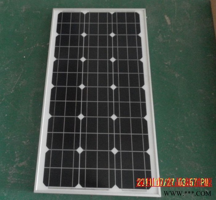 太陽(yáng)能電池板