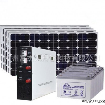 生產銷售小型家用太陽能發電系統FS-S606A家用離網太陽能
