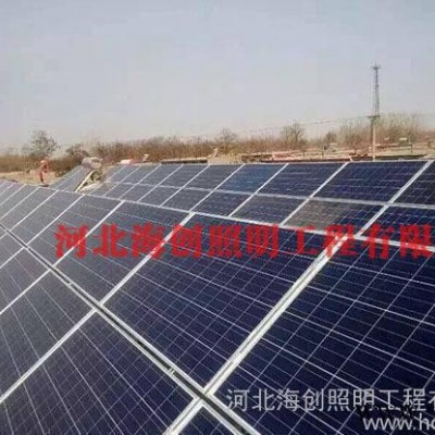 英利255W太陽能電池板   并網發電系統  優惠多多