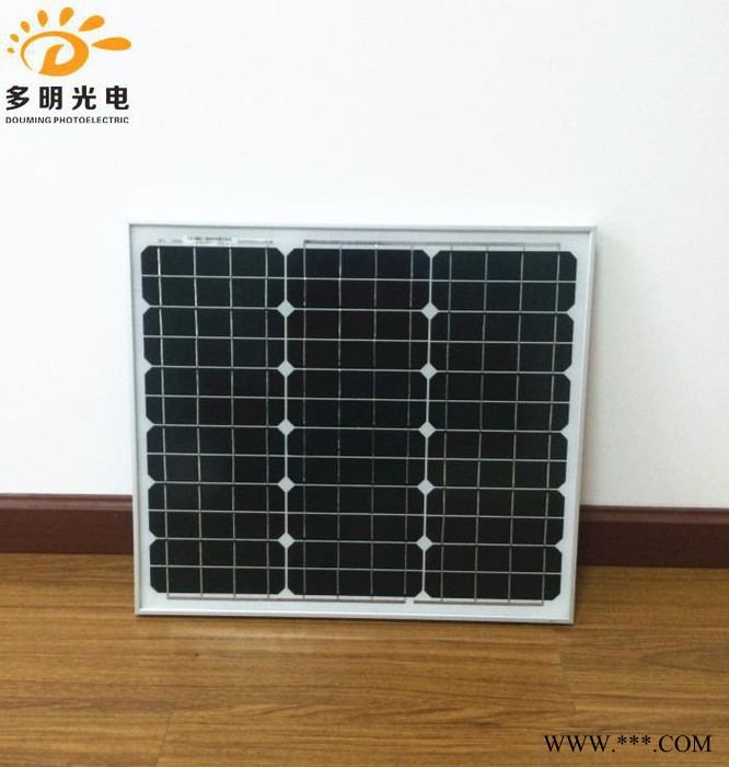 A級太陽能板 太陽能電池板30W單晶12V家用光伏組件發電板