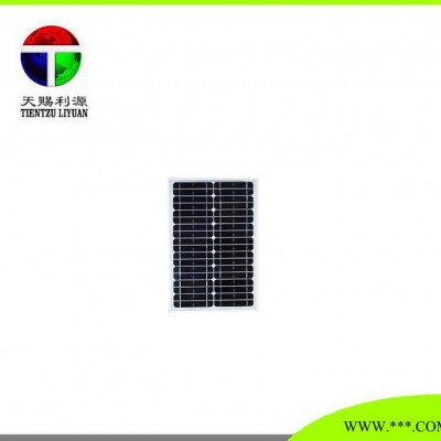 9AH12V30W 質量可靠太陽能光伏小型直流系統USB充電