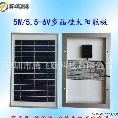 10W 18太陽能板，多晶硅，太陽能照明系統(tǒng) 3W 5W 2