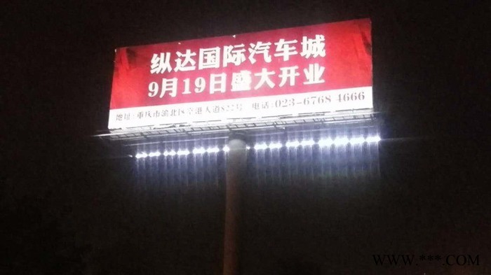 高速公路大型戶外廣告牌太陽(yáng)能LED照明系統(tǒng)