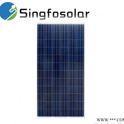 星火300W高效轉換太陽能板小型大型家庭發電多晶太陽能電池板