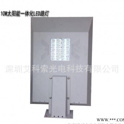 深圳led路燈 人體感應(yīng)燈 16led太陽能 太陽能路燈照明系統(tǒng)